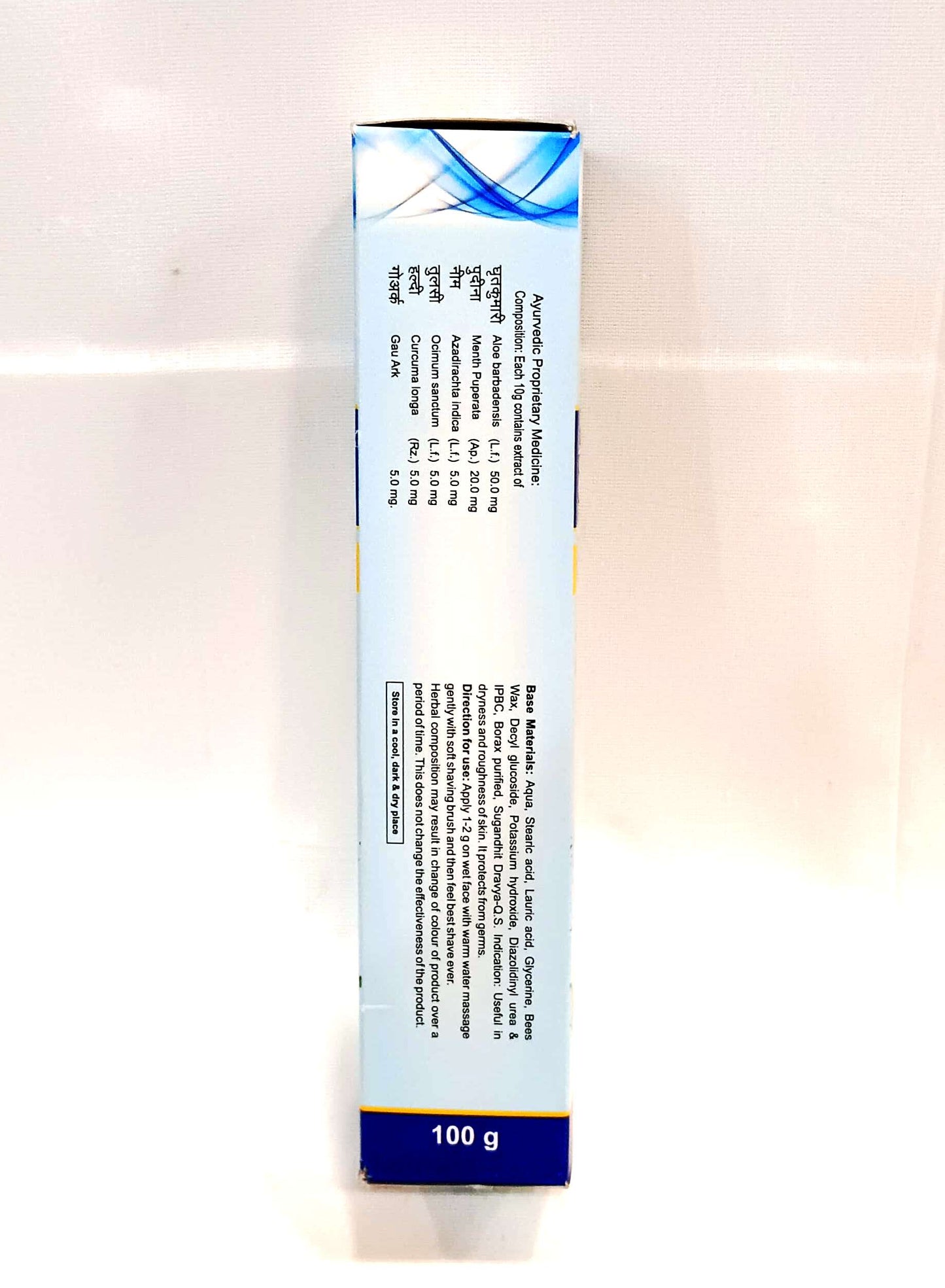 Kamdhenu Herbal Shaving 100 grams
