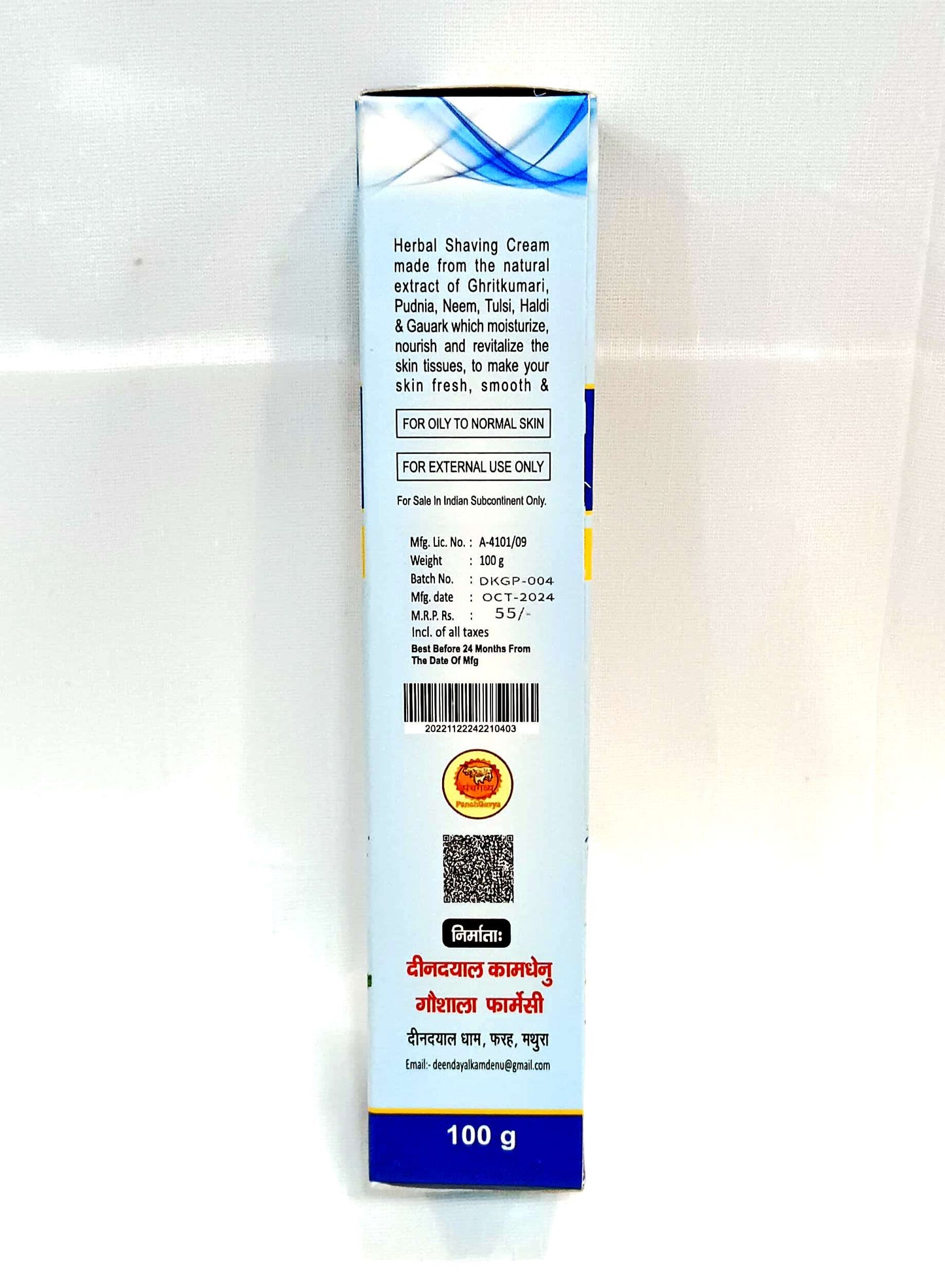 Kamdhenu Herbal Shaving 100 grams