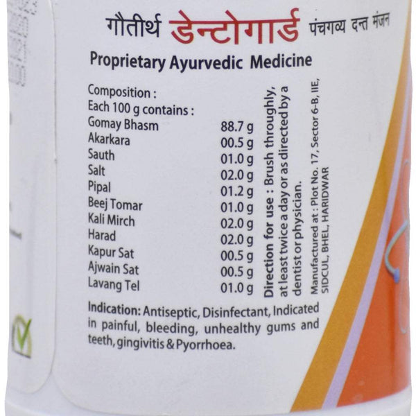 Gotirth Ayurvedic Dant Manjan with Gomay Bhasm For stronger Teeth (50 GM)