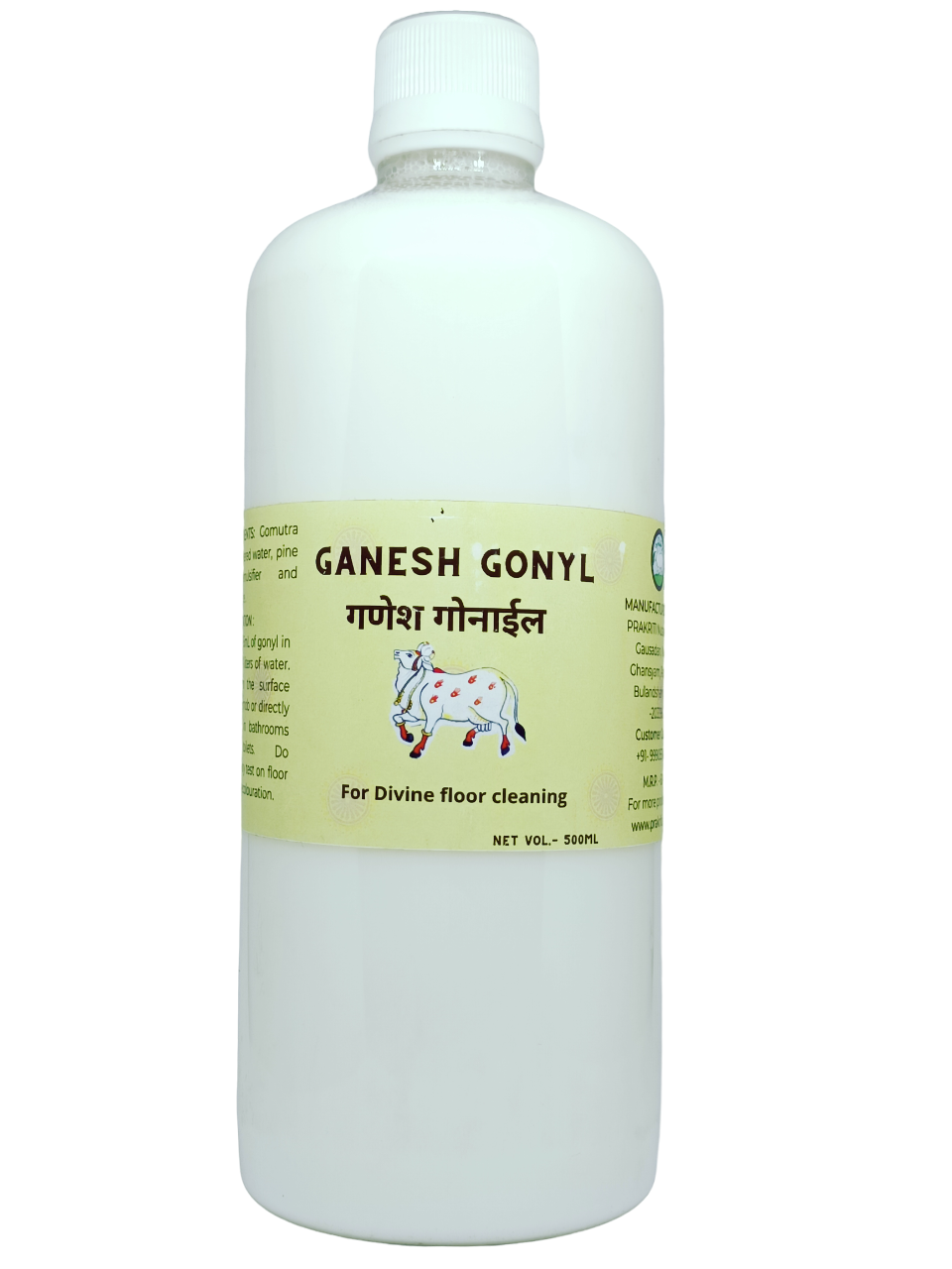 Cow Urine Floor Cleaner, 500ml