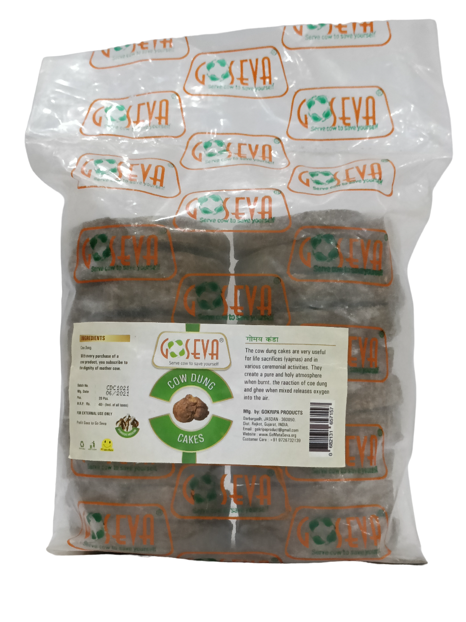 Goseva Cow Dung Cakes - Kande 20Pcs