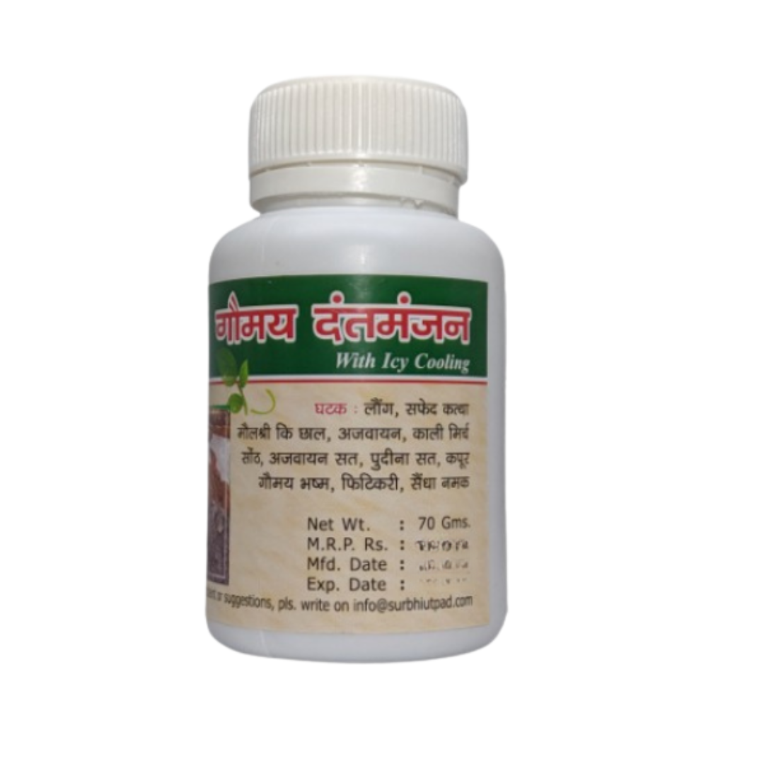 Surbhi Cow Dung Tooth Powder, 70gm