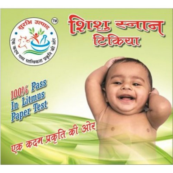Surbhi Baby Bath Soap, 80gm