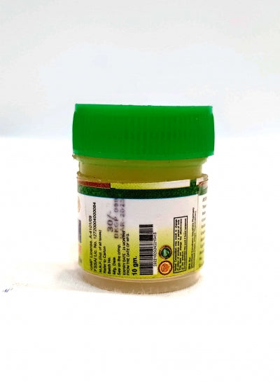 Gavya Balm (For Pain Relief) 10 Gm