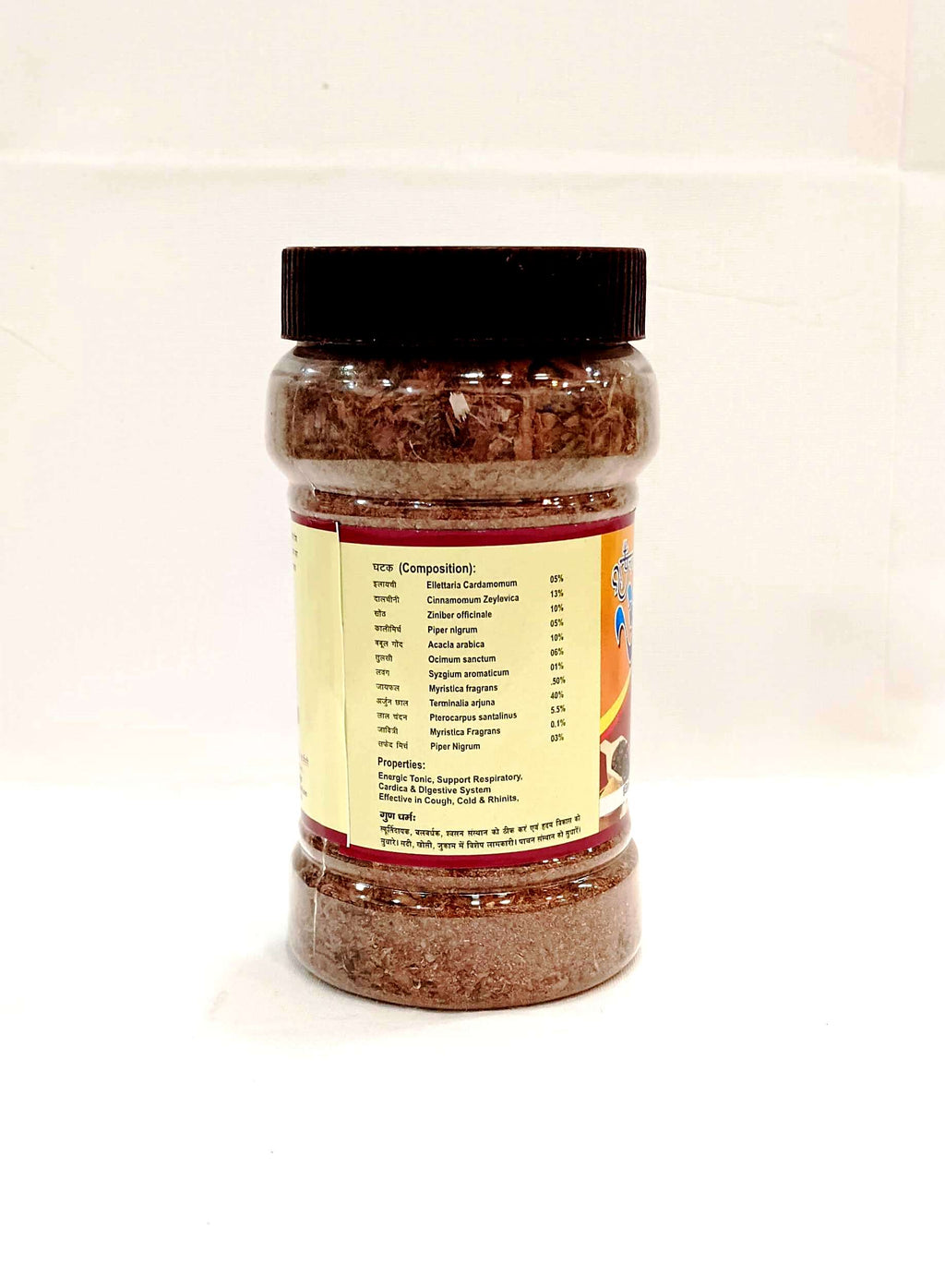 Arogya Pey Tea 150 gm