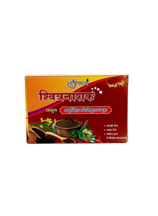 Panchgavya Switra Nashak Soap 100gm