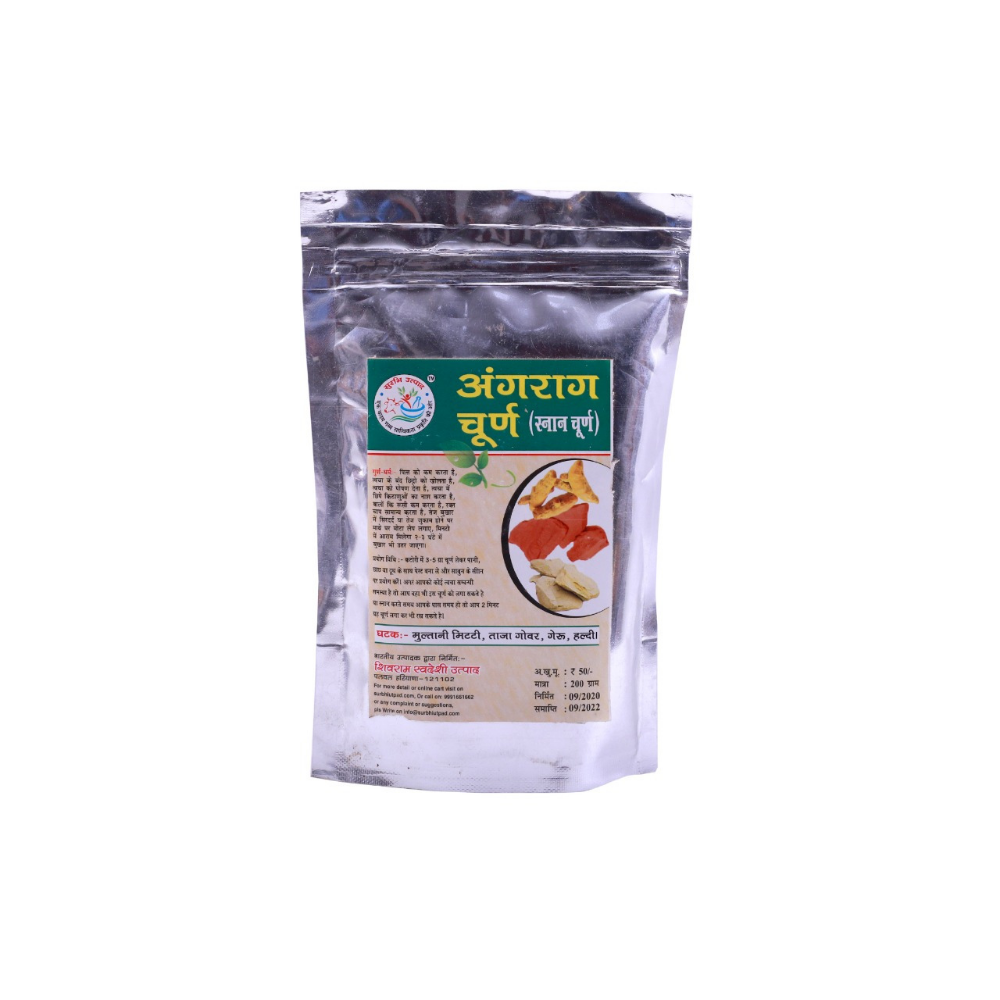 Surbhi Angrag Powder, 200gm