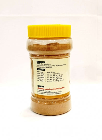 Triphala Yog 3.2.1 200 Gm