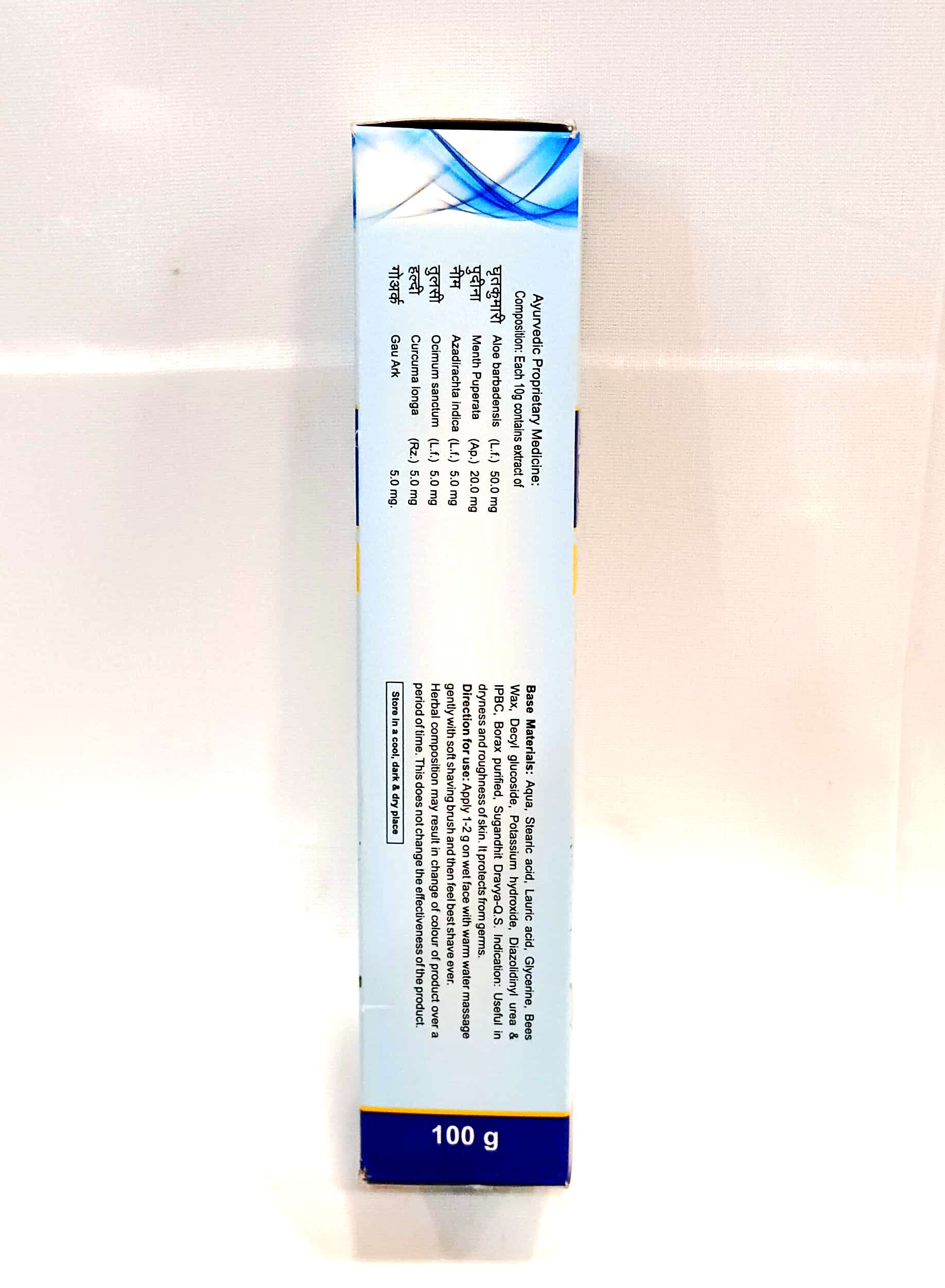 Kamdhenu Panchagavya & Herbal Shaving Cream 100 gms