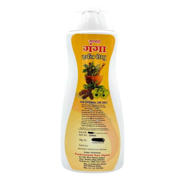 Gavyaratan Ganga Ayurvedic Shampoo 200 ML