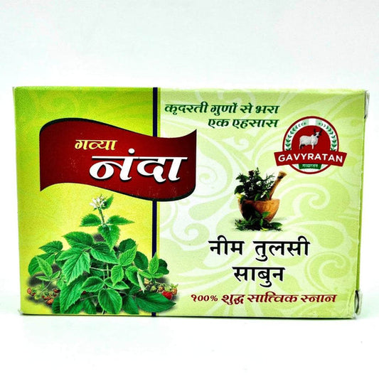 Gavyaratan Nanda Neem Soap with Tulsi (75 GM)