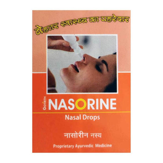 Nasorine Panchagavya Ghee 15 ML