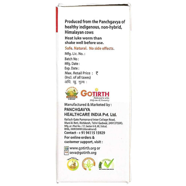 Nasorine Panchagavya Ghee 15 ML