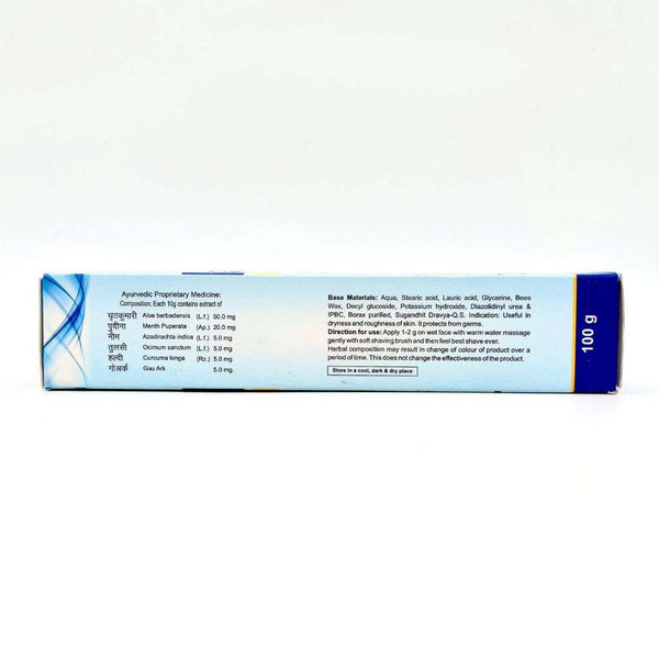 Kamdhenu Panchagavya & Herbal Shaving Cream 100 gms