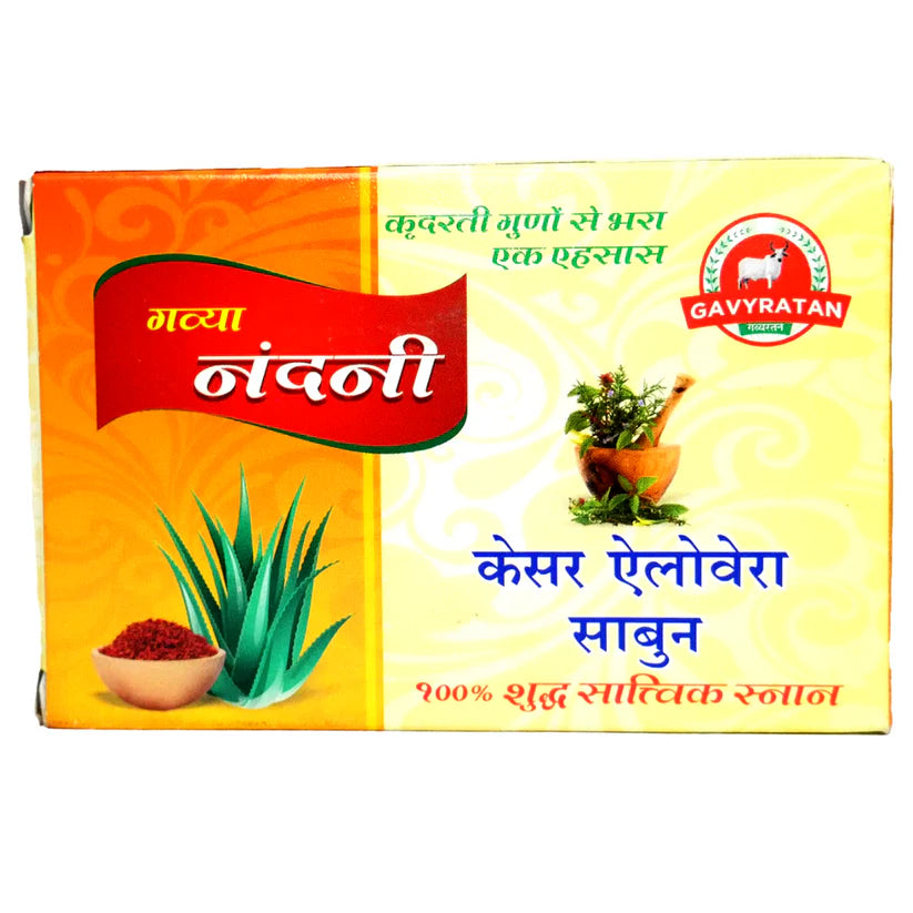 Gavyratan Gavya Nandani Soap