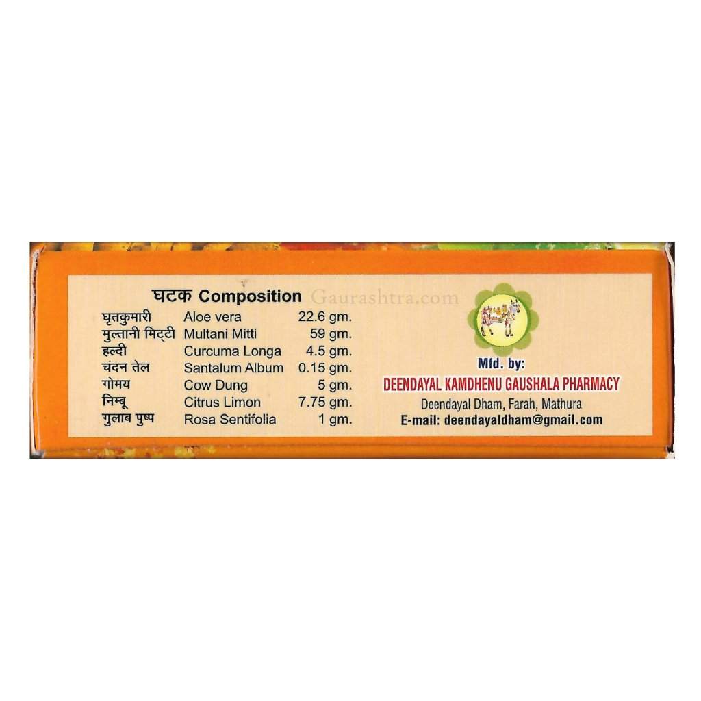 Roop Nikhar Cow Dung Bathing Soap 80 GM