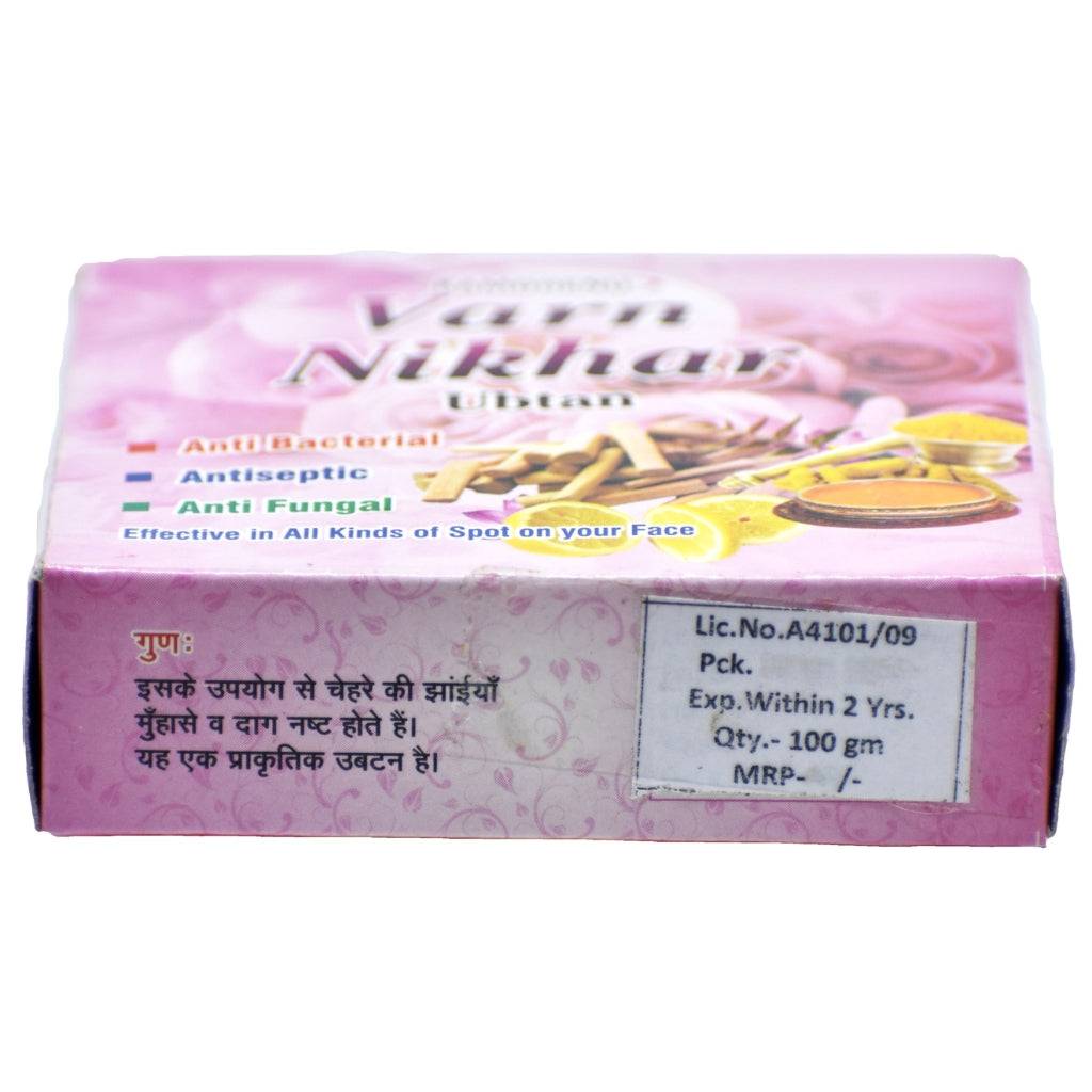 Kamdhenu Ubtan Powder 100 GM