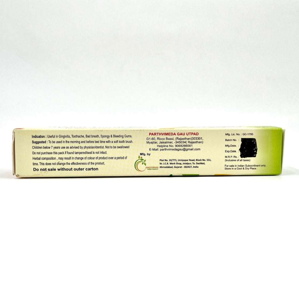 Gavyaratan Herbal Toothpaste 100 GM