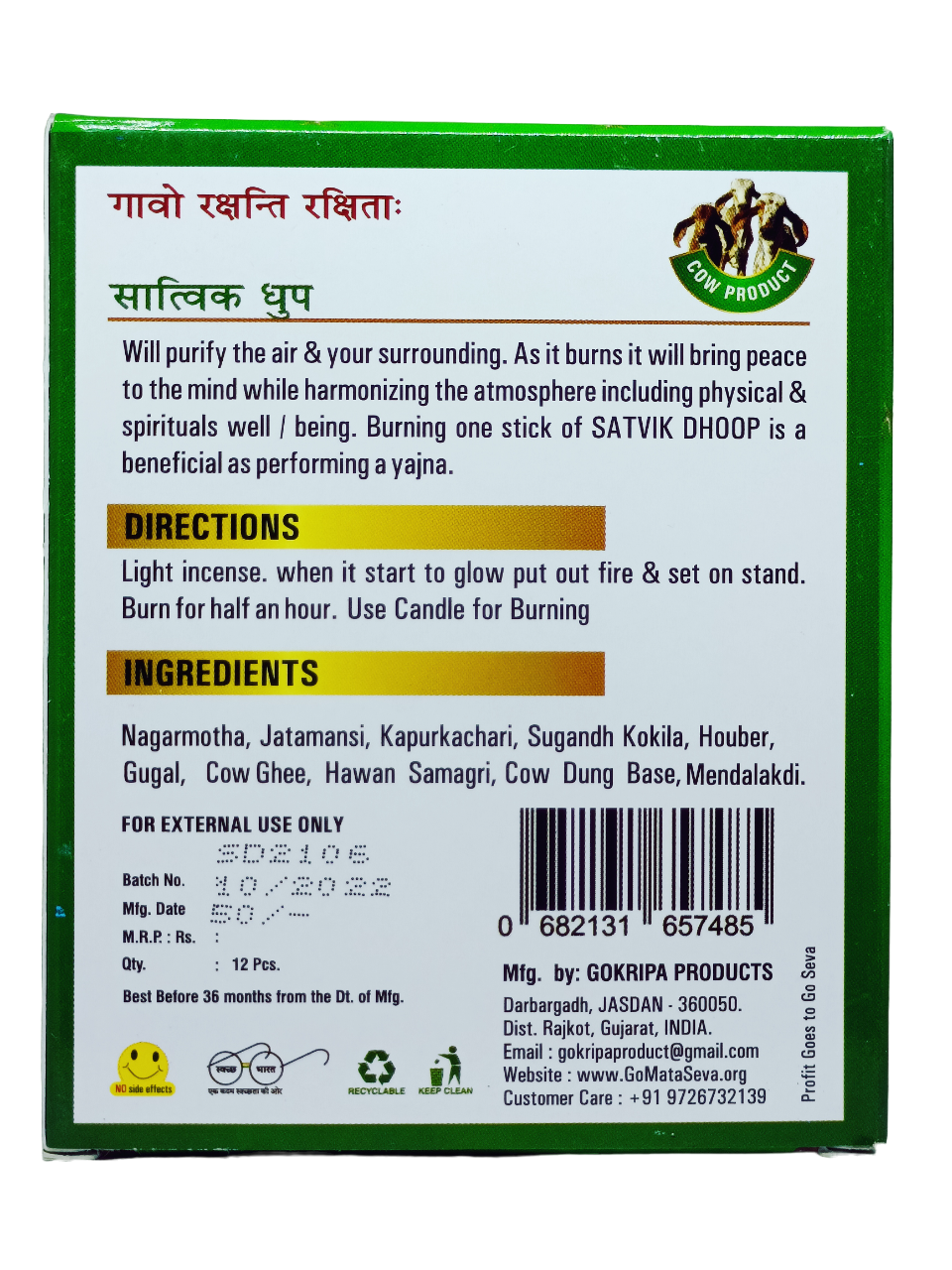 Goseva Satvik Dhoop, 12 Sticks