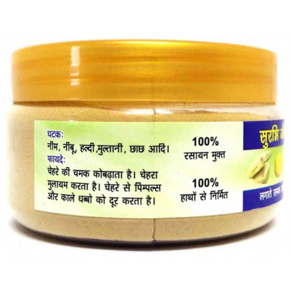 Surbhi Neem Face Pack, 40gm