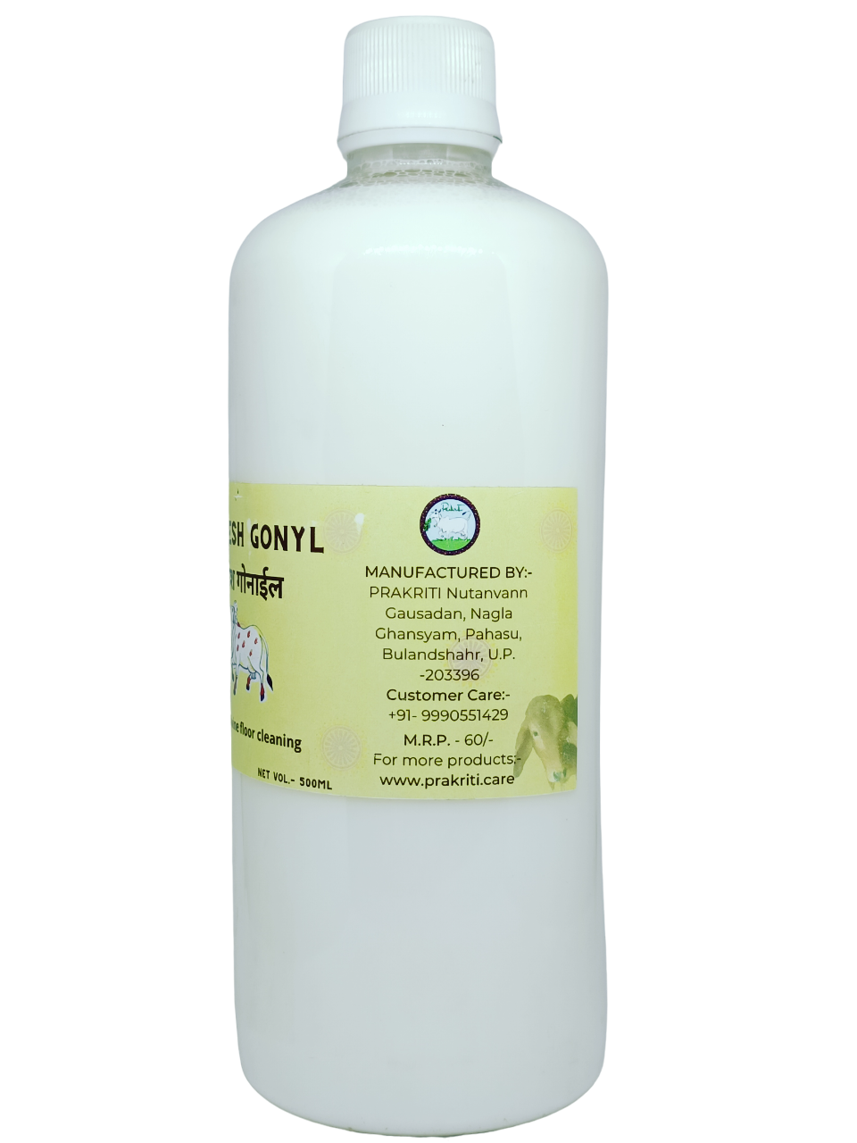 Cow Urine Floor Cleaner, 500ml