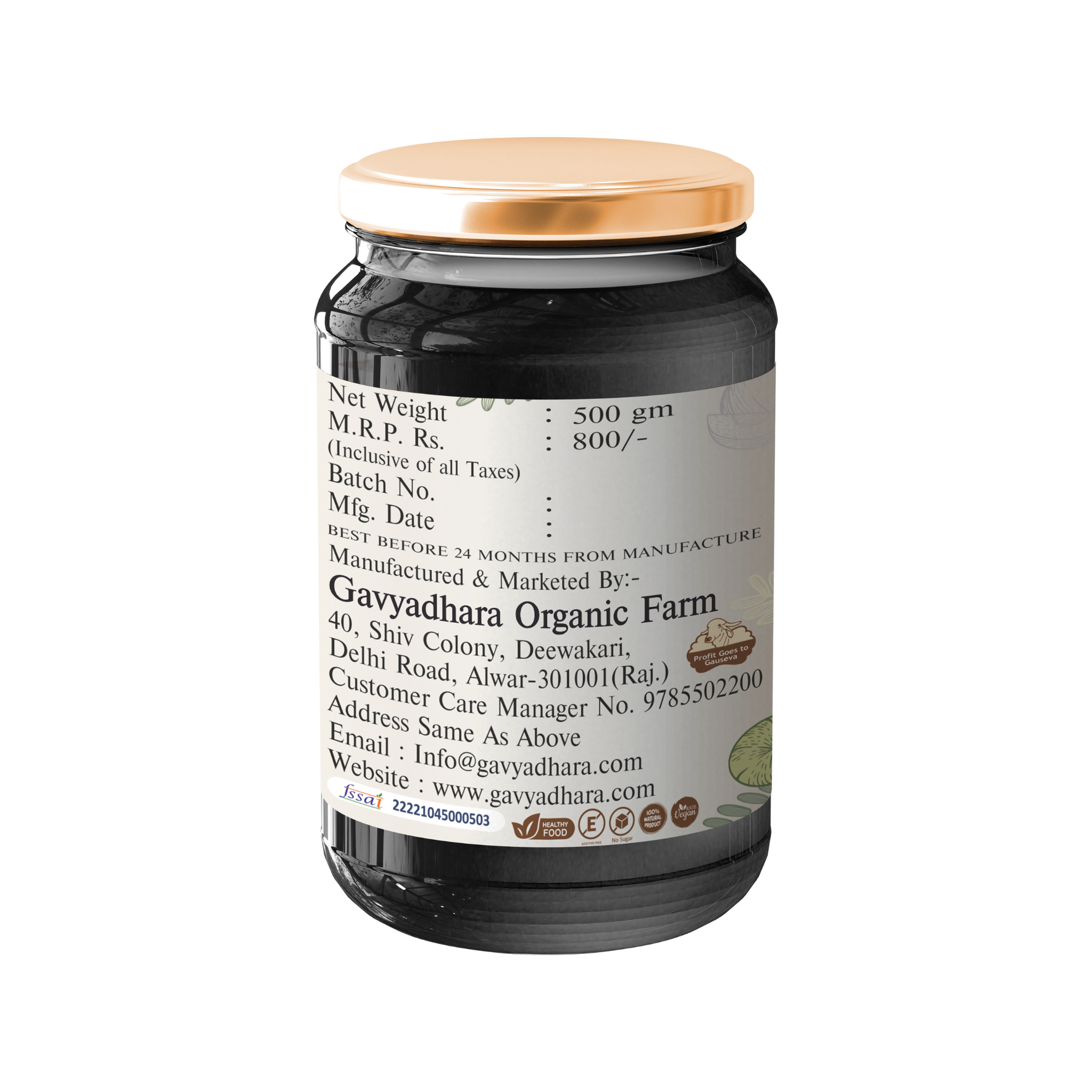 Gavyadhara Herbal Chyawanprash for All Season, 500gm