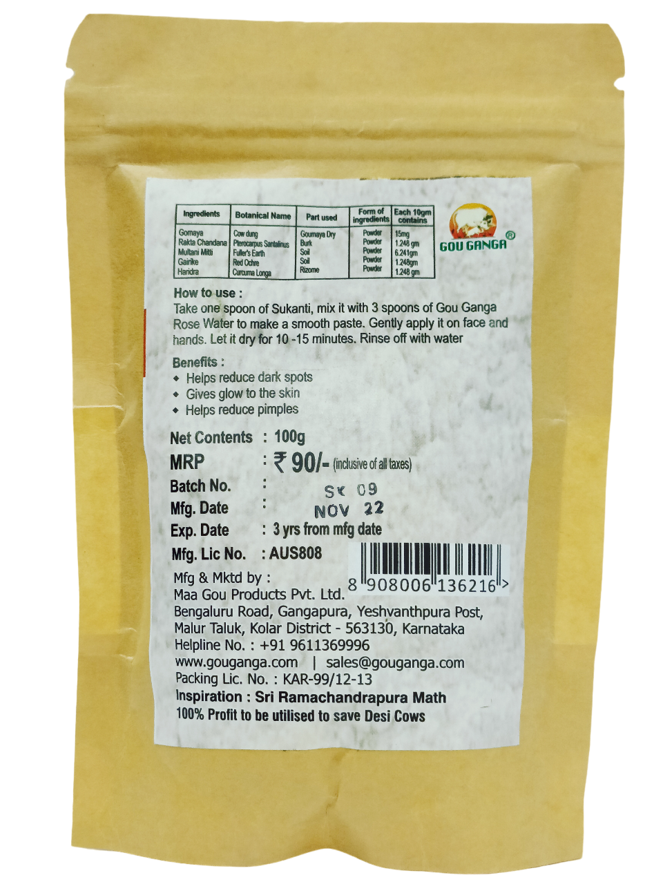 Sukanti Face Pack, 100gm