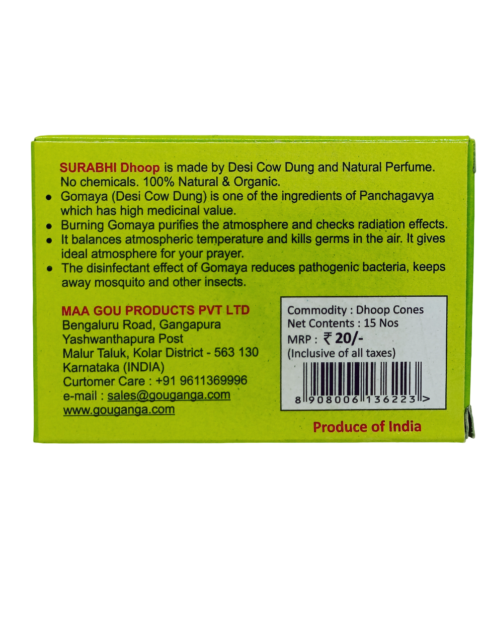 Gou Ganga Cow Dung Dhoop - 15 Cones